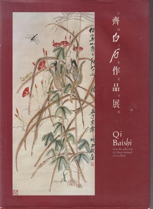 Stock ID #213964 Qi Baishi from the Collection of China National Art Gallery....
