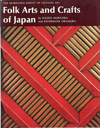 Stock ID #214004 Folk Arts and Crafts of Japan. KAGEO MURAOKA AND KICHIEMON OKAMURA