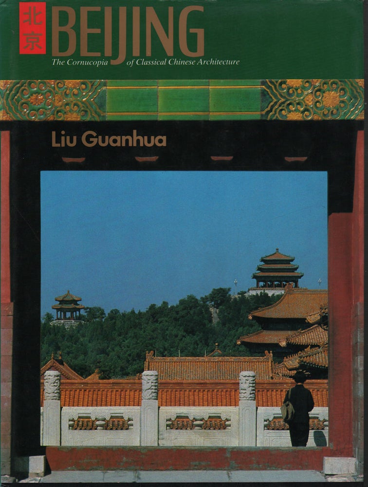 Stock ID #214012 Beijing. The Cornucopia of Classical Chinese Architecture. LIU GUANHUA.