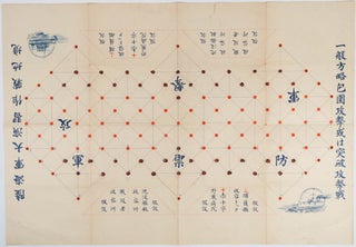 Stock ID #214048 陸海軍大演習作戦地境. [Rikukaigun daienshū sakusen...