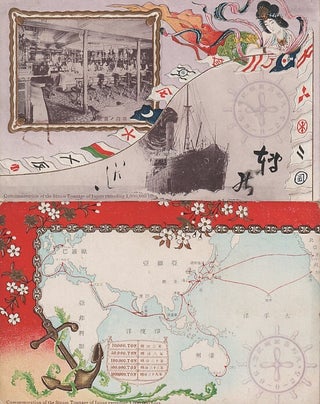 Stock ID #214050 Commemoration of the Steam Tonnage of Japan exceeding 1,000,000 tons. JAPANESE...