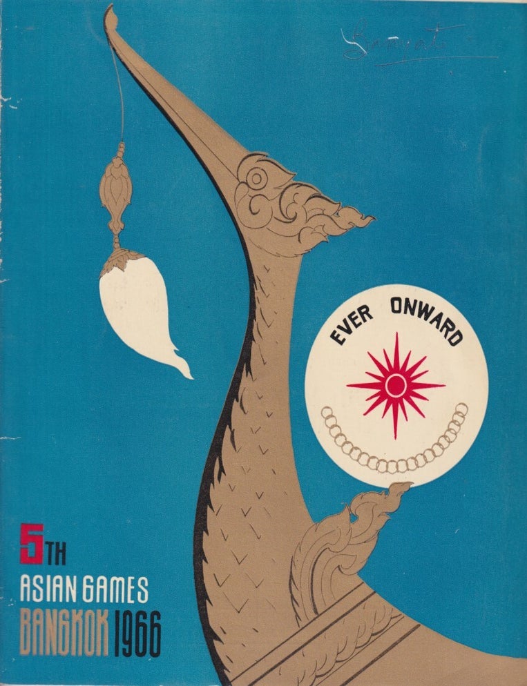 Stock ID #214170 5th Asian Games. Bangkok 1966. ASIAN GAMES.