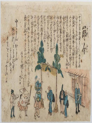 Stock ID #214216 節分. [Setsubun]. [Satirical Kawaraban, Setsubun]. CODED POLITICAL...