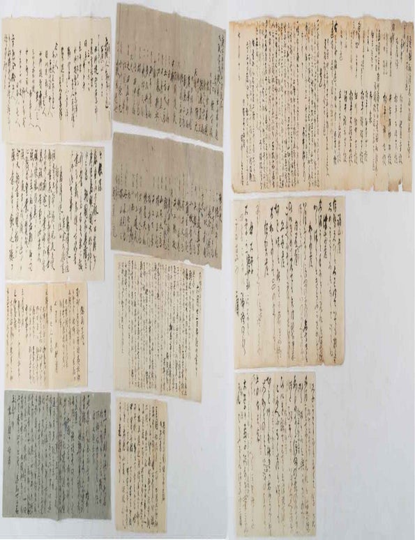 Stock ID #214226 [幕末明治初期太政官関連史料]. [Bakumatsu Meiji shoki dajōkan kanren shiryō]. [Dajokan Related Materials around the End of Edo Period and the Beginning of Meiji Era]. MID 19TH CENTURY COLLECTION OF DAJOKAN DOCUMENTS.