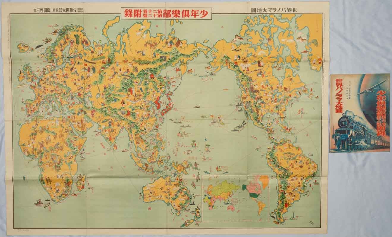 世界パノラマ大地圖. Sekai panorama daichizu . World Panorama Big Map by SHIMADA  KEIZŌ, 島田啓三 on Asia Bookroom