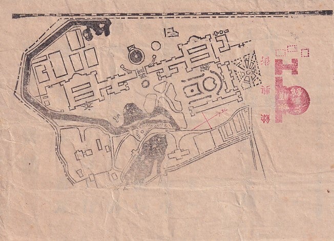 旅順海戦館. Ryojun kaisenkan . Brochure on the Port Arthur Sea Battle ...