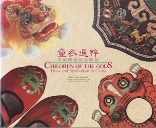 Stock ID #214364 Children of the Gods. Dress and Symbolism in China. Chinese Children's Dress...