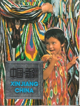 Stock ID #214387 Xinjiang China. WANG ZENGYUAN