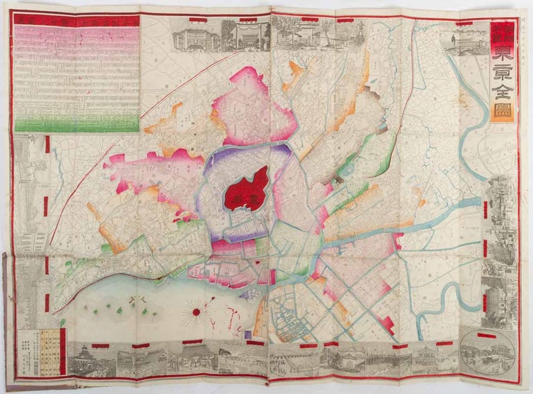 Stock ID #214411 明細測量東京全圖. [Meisai sokuryo Tokyo zenzu]. [Detailed Surveyed Map of Tokyo]. DETAILED MAP OF MEIJI TOKYO IN VIVID COLOURS.