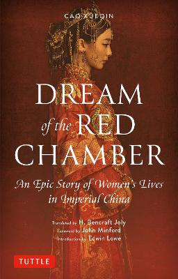 Stock ID #214447 Dream of the Red Chamber. CAO XUEQIN