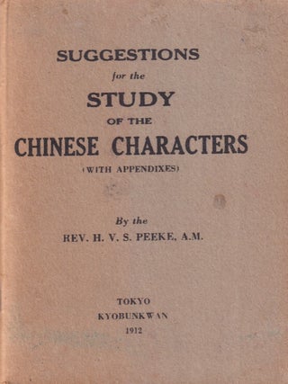 Stock ID #214465 Suggestions for the Study of the Chinese Characters (with Appendixes). H. V S....