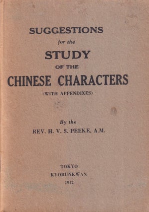 Stock ID #214465 Suggestions for the Study of the Chinese Characters (with Appendixes). H. V. S....