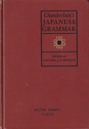 Stock ID #214484 A Simplified Grammar of the Japanese Language. (Modern Written Style). BASIL...