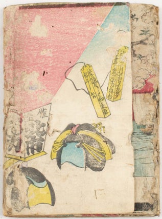 Japanese Folding Printed Paper Ephemera.