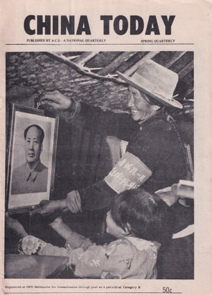 Stock ID #214534 China Today. Spring Quarter. 1977. POST-MAO CHINA