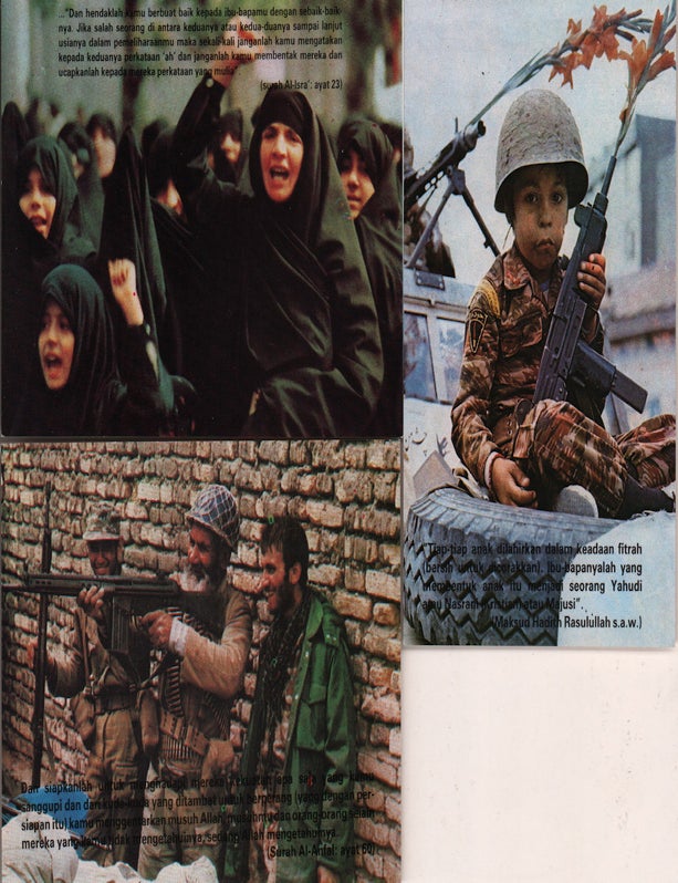 Stock ID #214690 [Indonesian Shi'ite Postcards]. RADICAL ISLAMIST POSTCARDS - EARLY 2000S INDONESIA.