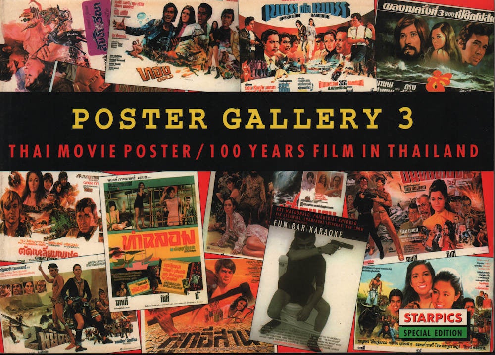 Poster gallery 3 thai movie poster 100 years film in thailand thai film