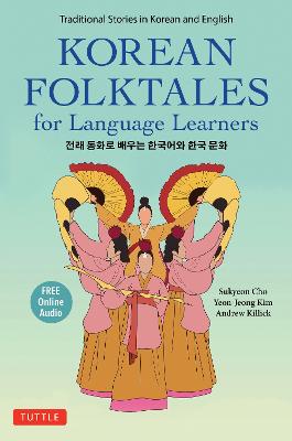 Stock ID #214903 Korean Folktales for Language Learners. Traditional Stories in English and...