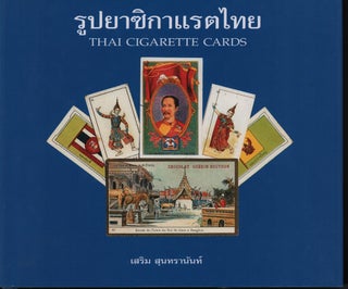 Stock ID #214965 Thai Cigarette Cards. SŒ̄M SUNTHRĀNAN