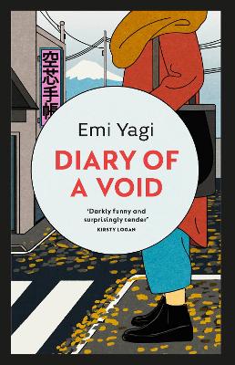 Stock ID #214984 Diary of a Void. EMI YAGI
