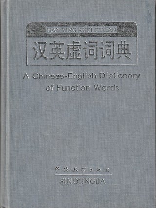 Stock ID #215032 A Chinese English Dictionary of Function Words. WANG HUAN, MAIN