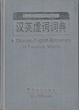 Stock ID #215032 A Chinese English Dictionary of Function Words. WANG HUAN, MAIN