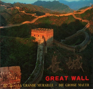 Stock ID #215036 Great Wall. Di Dongfeng. 翟 东 风. (Photographer). SHU HUI. 舒 辉
