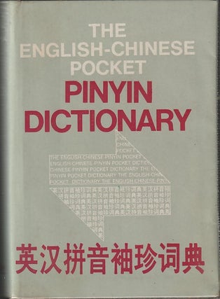 Stock ID #215058 The English-Chinese Pocket Pinyin Dictionary. 英汉拼音袖珍词典. QIAN...