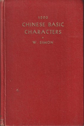 Stock ID #215059 1200 Chinese Basic Characters. An elementary text book adapted from the...