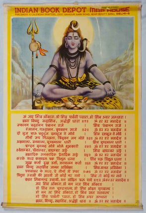 Stock ID #215441 [Shiva]. ADVERTISEMENT - SHIVA