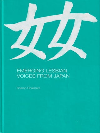 Stock ID #215531 Emerging Lesbian Voices from Japan. SHARON CHALMERS