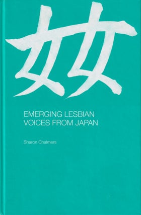 Stock ID #215531 Emerging Lesbian Voices from Japan. SHARON CHALMERS