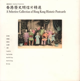 Stock ID #215540 A Selective Collection of Hong Kong Historic Postcards. TONG CHEUK MAN, ALAN S....