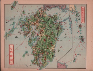 Stock ID #215543 Manga Map of Kyushu. SHIMADA KEIZO
