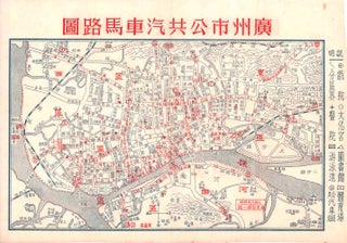 Stock ID #215553 廣州市公共汽車馬路圖. [Guangzhou shi gonggong qiche malu tu]. [Map...