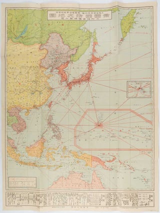 Stock ID #215560 帝国国防大地図 : 附列強軍備情勢一覽. [Teikoku kokubō daichizu :...