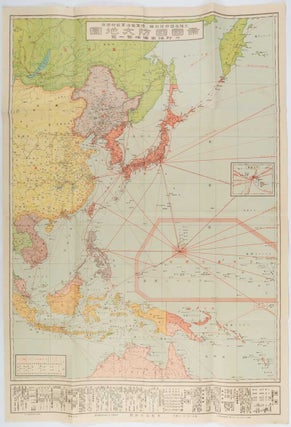 Stock ID #215560 帝国国防大地図 : 附列強軍備情勢一覽. [Teikoku kokubō daichizu :...