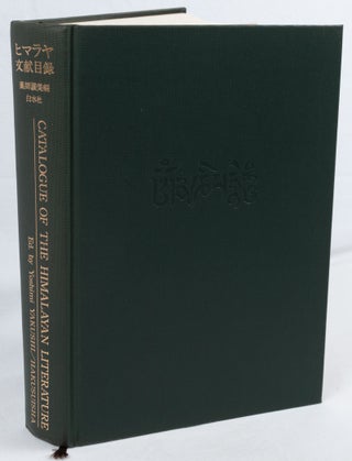 Stock ID #215678 Catalogue of the Himalayan Literature. YOSHIMI YAKUSHI