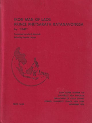 Stock ID #215688 Iron Man of Laos. Prince Phetsarath Ratanavongsa