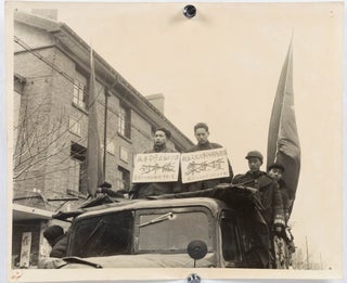 Stock ID #215743 Photograph of Anti-Revolutionaries. PUBLIC SHAMING DURING THE CULTURAL REVOLUTION