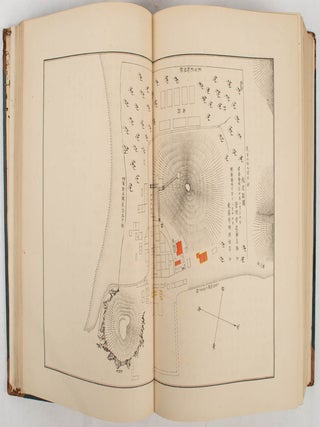 締盟各国条約彙纂. 自嘉永七年至明治十七年. [Teimei kakkoku jōyaku isan. Ji Kaei shichinen-shi Meiji Jūshichinen]. Treaties and Conventions between the Empire of Japan and other Powers Together with Universal Conventions, Regulations andCommunications, since March 1854. A Synoptical Index is Appended.