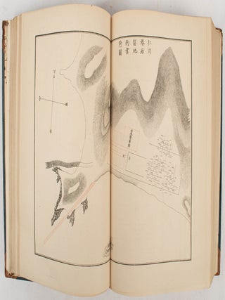 締盟各国条約彙纂. 自嘉永七年至明治十七年. [Teimei kakkoku jōyaku isan. Ji Kaei shichinen-shi Meiji Jūshichinen]. Treaties and Conventions between the Empire of Japan and other Powers Together with Universal Conventions, Regulations andCommunications, since March 1854. A Synoptical Index is Appended.