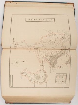 締盟各国条約彙纂. 自嘉永七年至明治十七年. [Teimei kakkoku jōyaku isan. Ji Kaei shichinen-shi Meiji Jūshichinen]. Treaties and Conventions between the Empire of Japan and other Powers Together with Universal Conventions, Regulations andCommunications, since March 1854. A Synoptical Index is Appended.