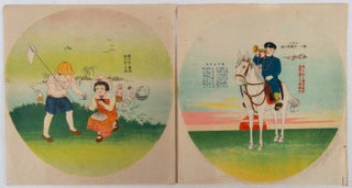 Stock ID #216176 [団扇用プロパガンダ画. 2枚 Propaganda Prints for Paper Fans. 2...