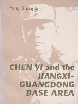 Stock ID #216395 Chen Yi and the Jiangxi-Guangdong Base Area. YANG SHANGKUI