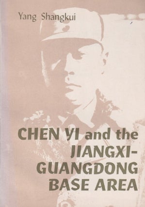 Stock ID #216395 Chen Yi and the Jiangxi-Guangdong Base Area. YANG SHANGKUI