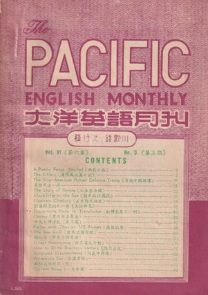 Stock ID #216419 The Pacific English Monthly. Vol. VI, No. 3. CHINESE-ENGLISH READER