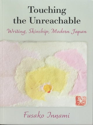Stock ID #216474 Touching the Unreachable. Writing, Skinship, Modern Japan. FUSAKO INNAMI