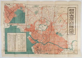 Stock ID #216816 東京横濱大震災明細地図. [Tōkyō Yokohama daishinsai meisai...