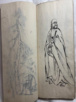 高鑑. 第壱號.[Kōkan. Dai-ichi-gō] [Sketchbook. Volume 1].